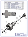 Body  Sealing Head